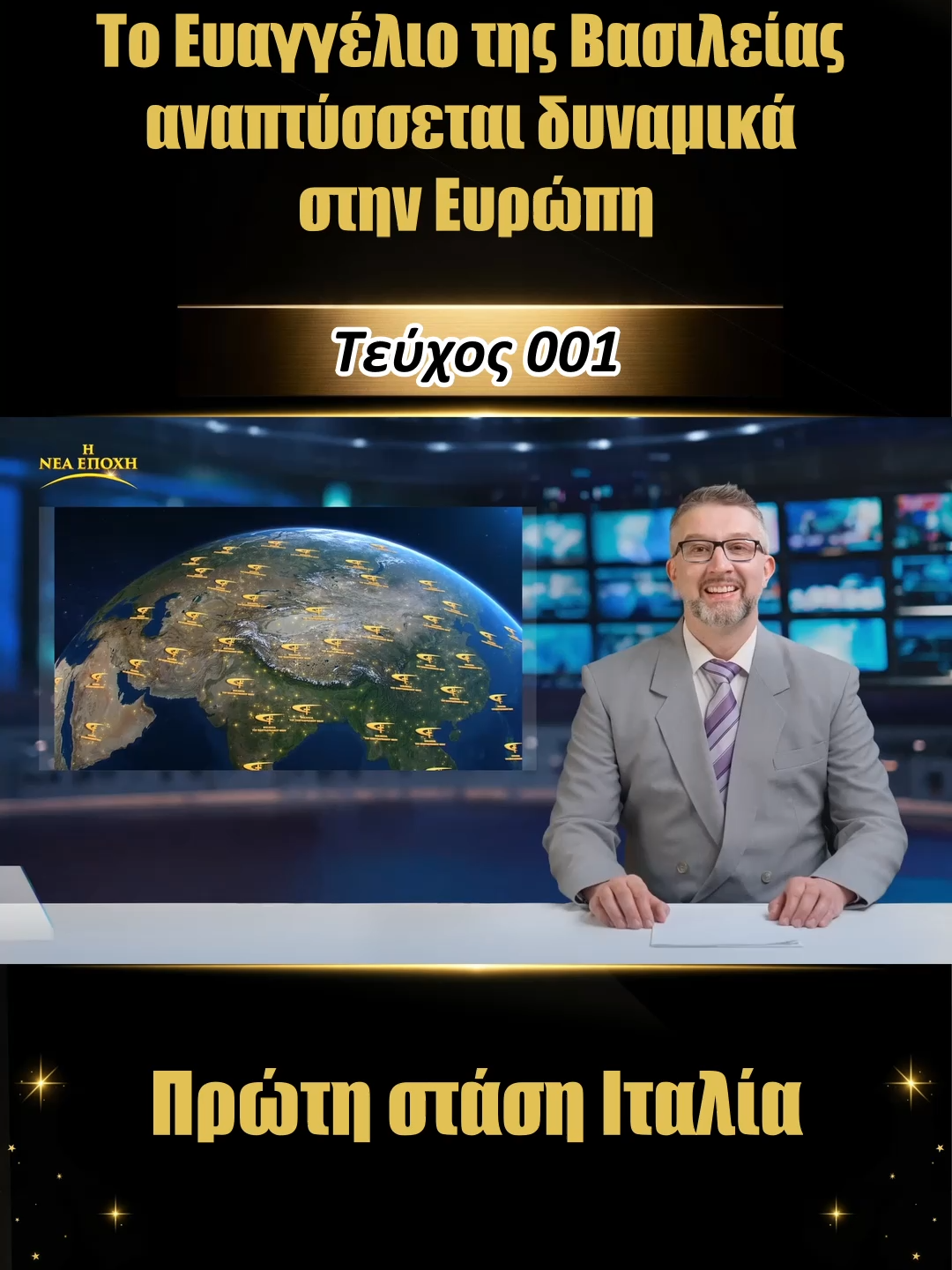 @Παναγία η Ελπίδα μα