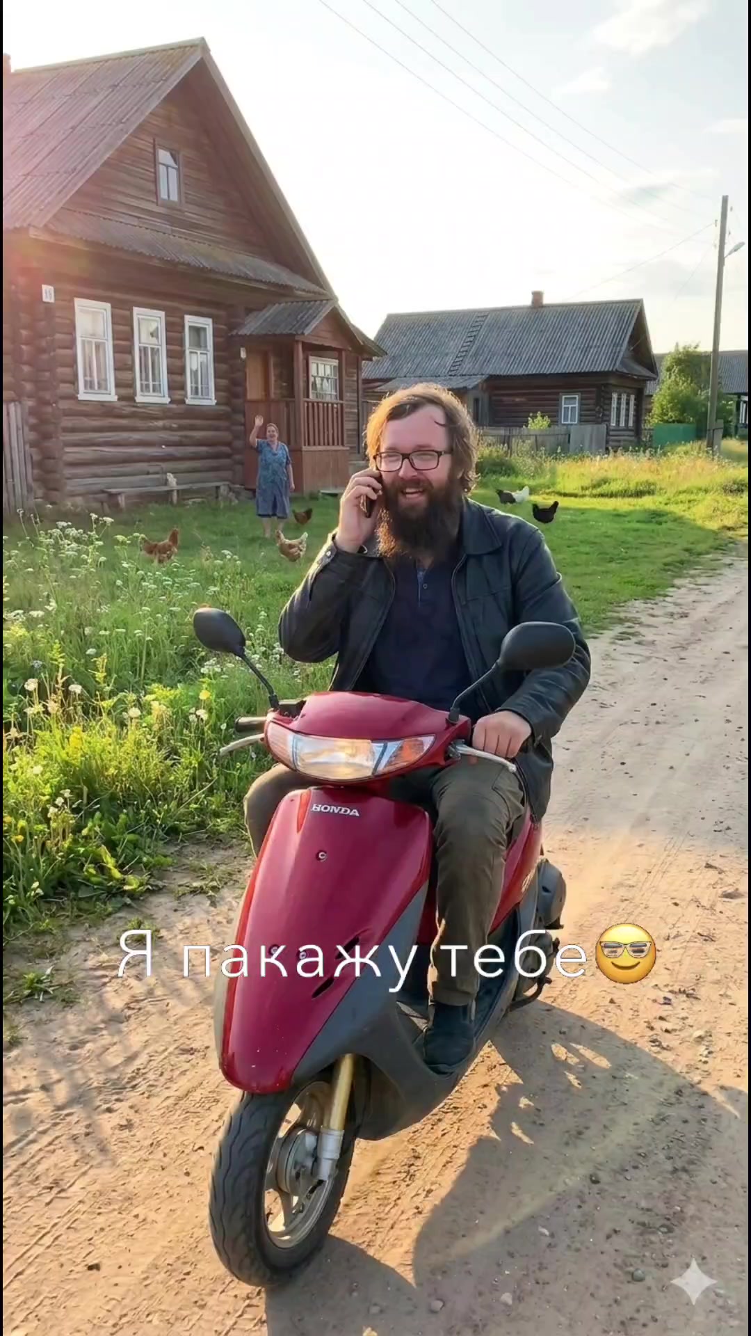 @деревенский парень