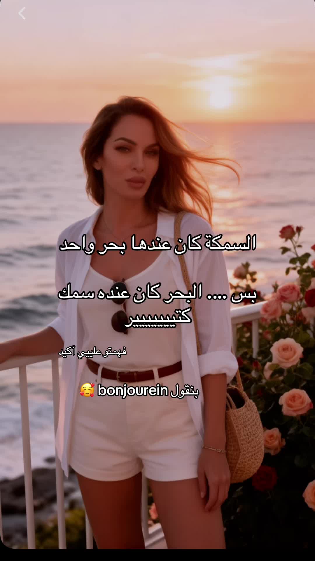 @Hana