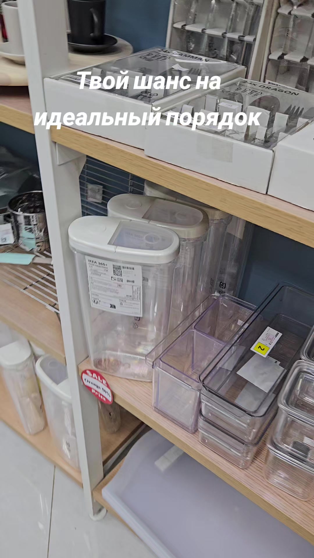 @Homestore Asgabat