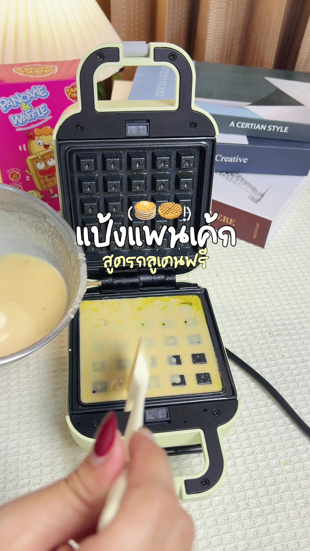 @ม๊ามี๊น้องไบรท์ 𐙚⋆&deg;｡