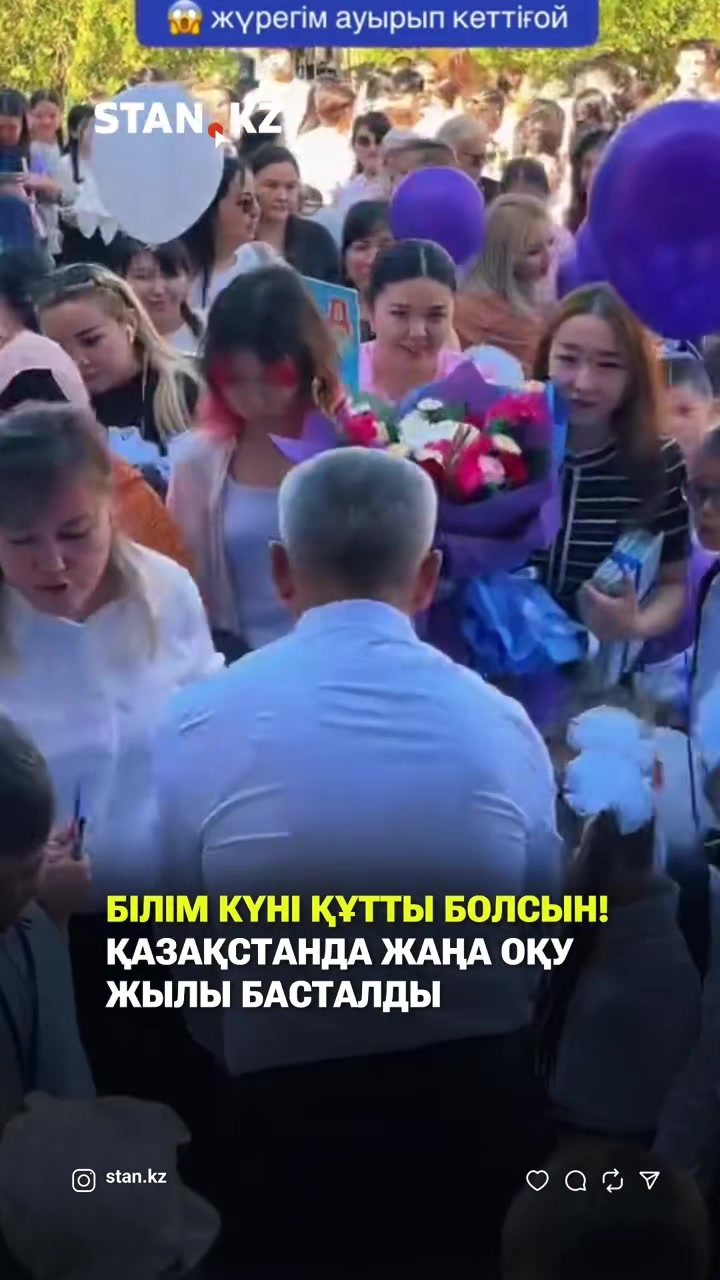 @STAN KZ