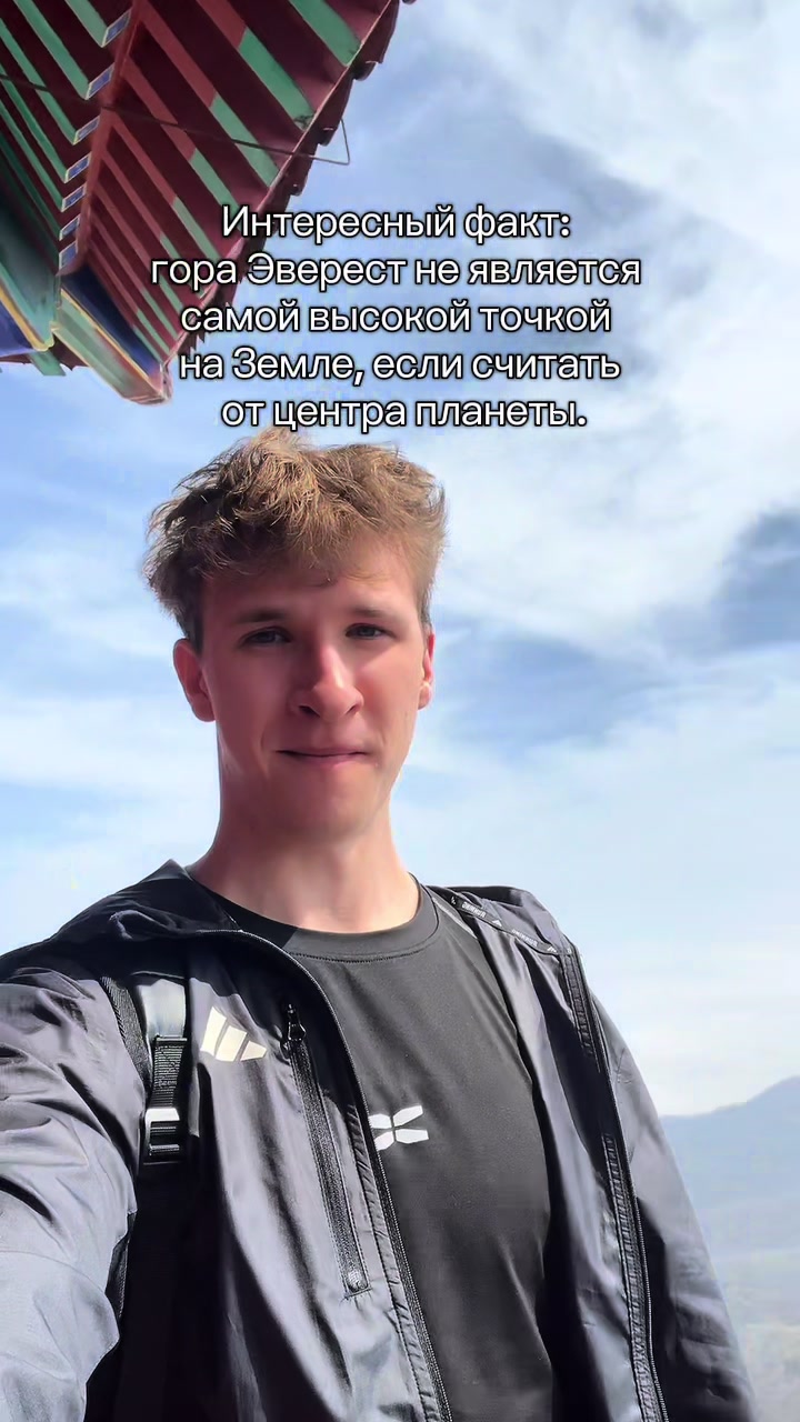 @Шлепок