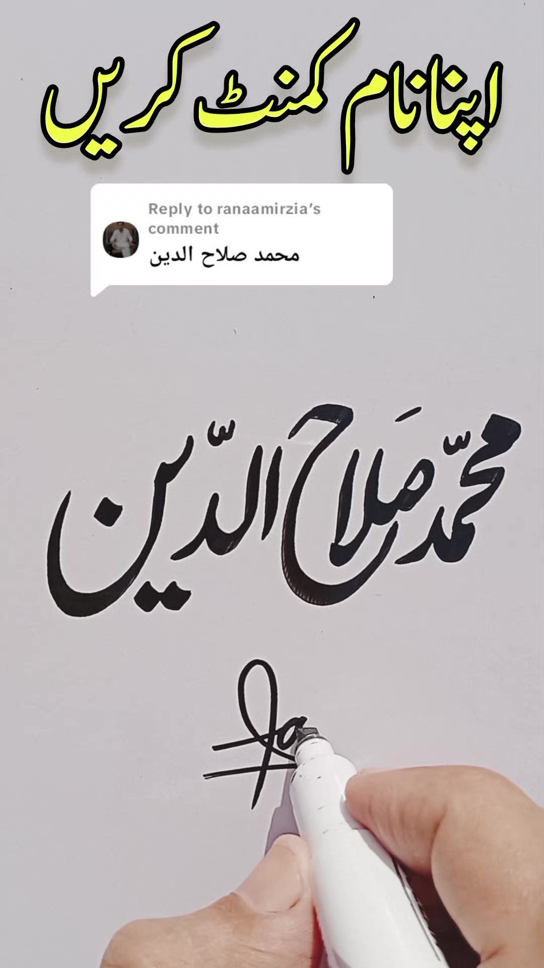@Khurram Shehzad