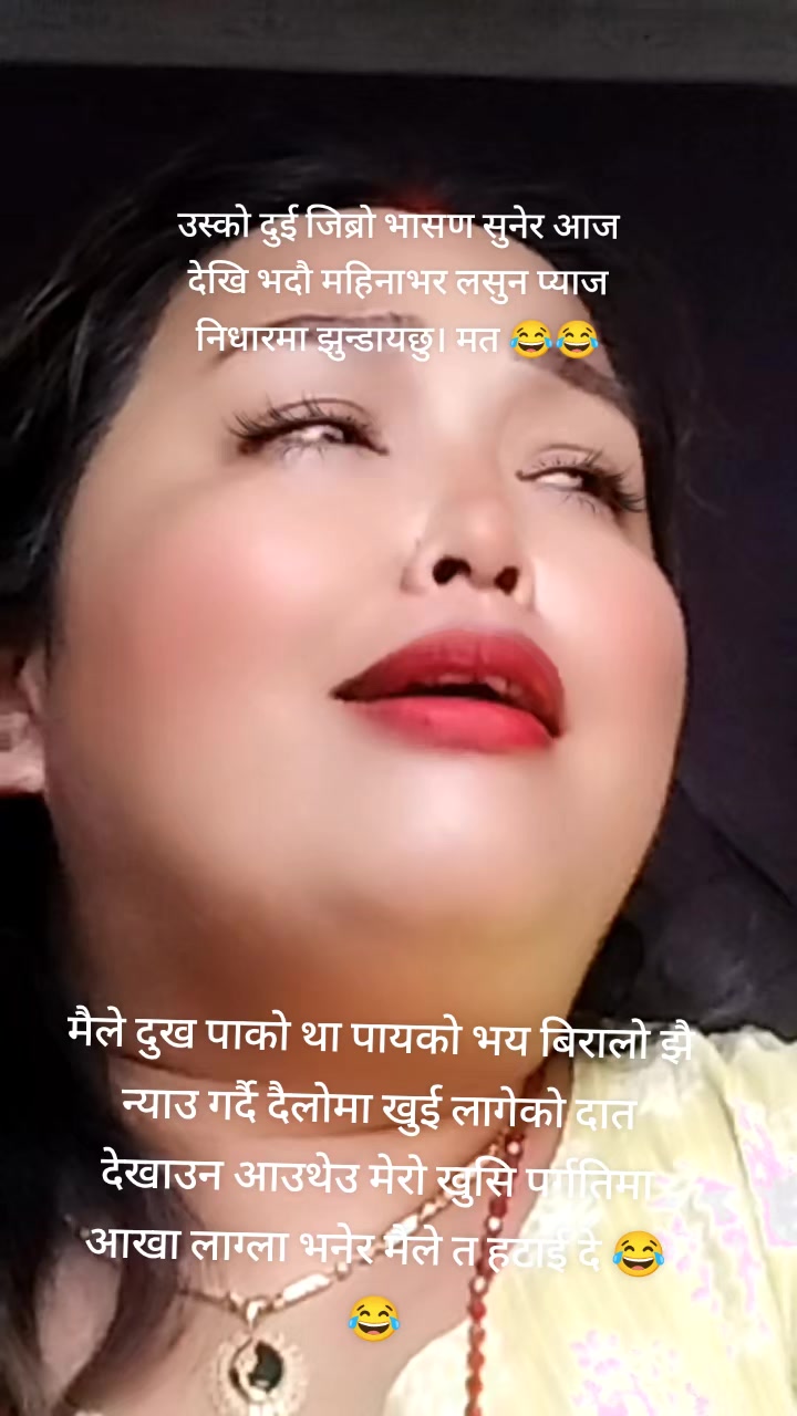 @bista laxmi