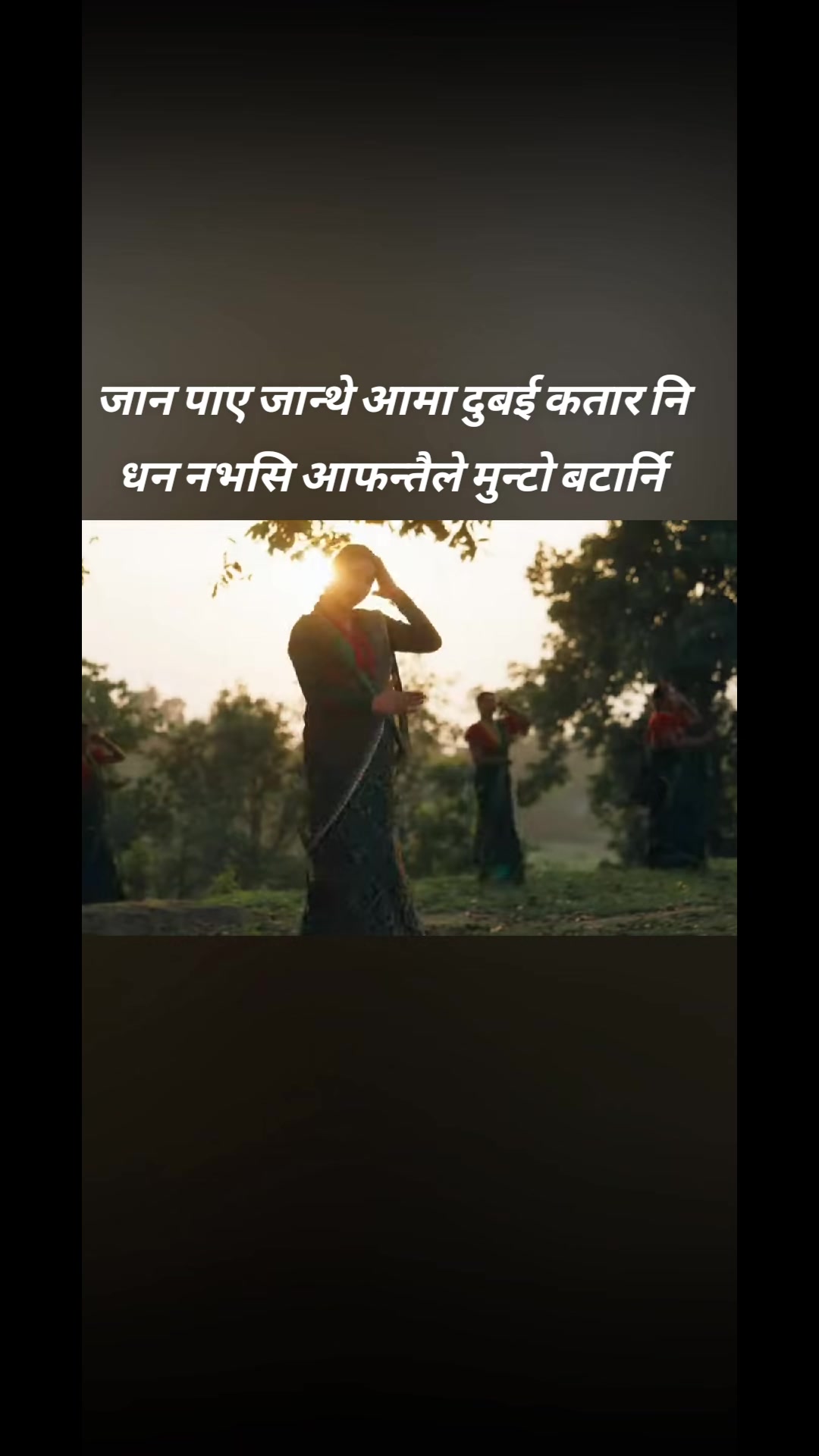 @🙏Bikram poudel🙏