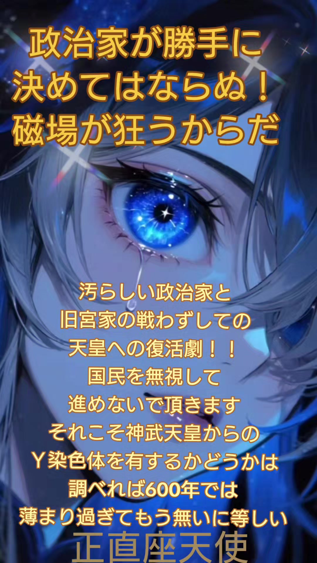 @タータン🪐エレガンス✨