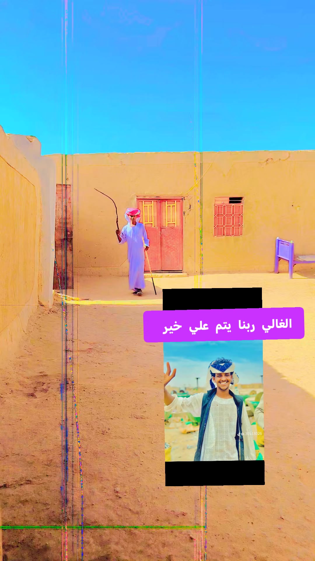 @💪🏻💪🏻رفيق الحاره ✌🏻✌🏻