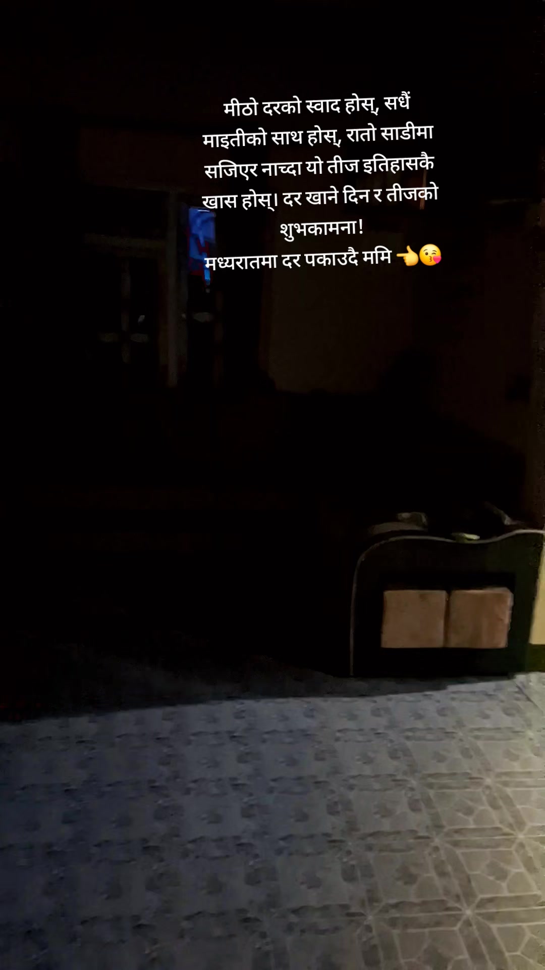 @samjhana khatri