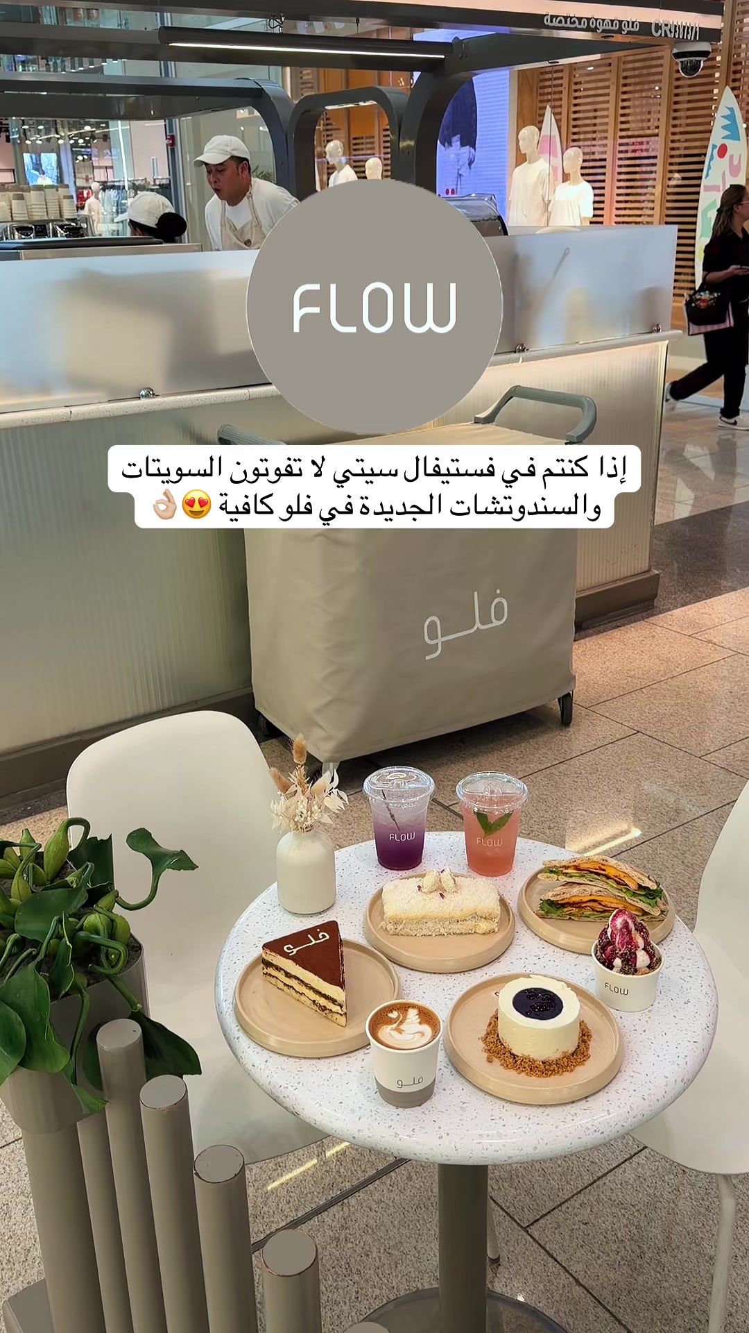 @مطاعم ومقاهي قطر