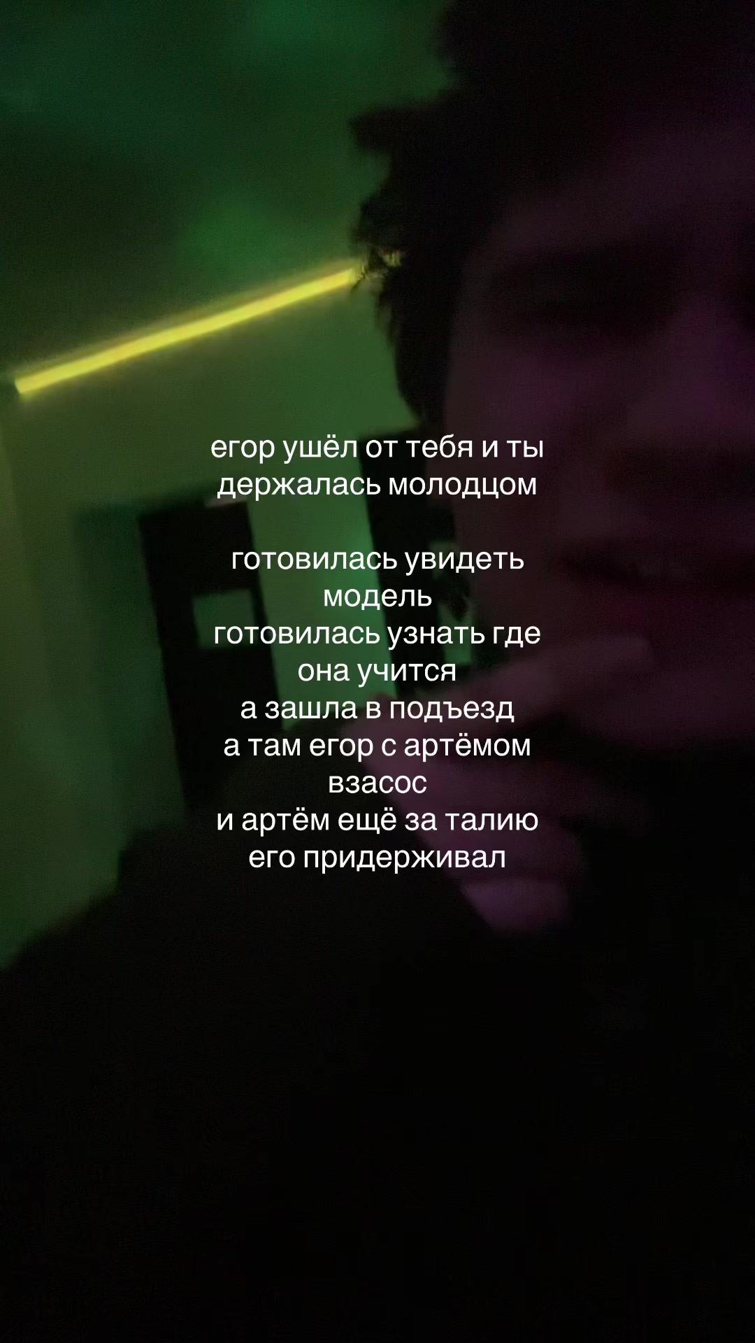 @дима в курсе