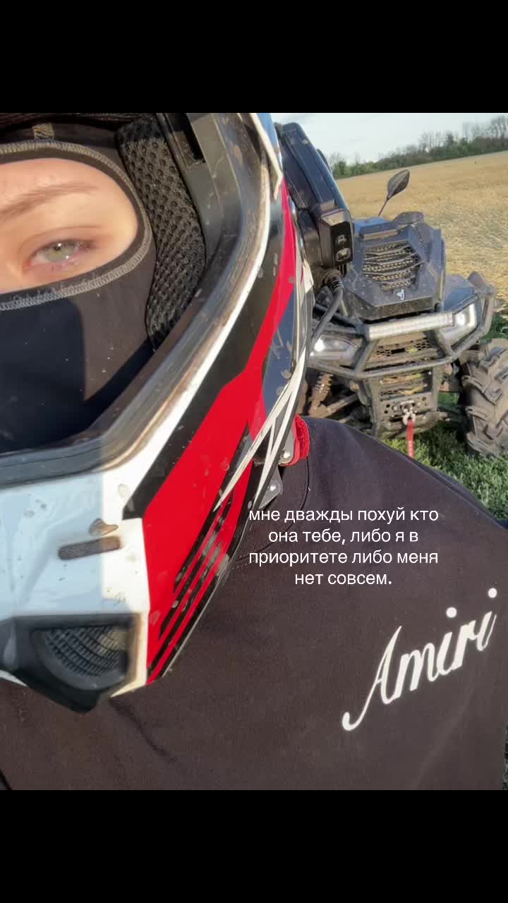 @ATV_fullDrive
