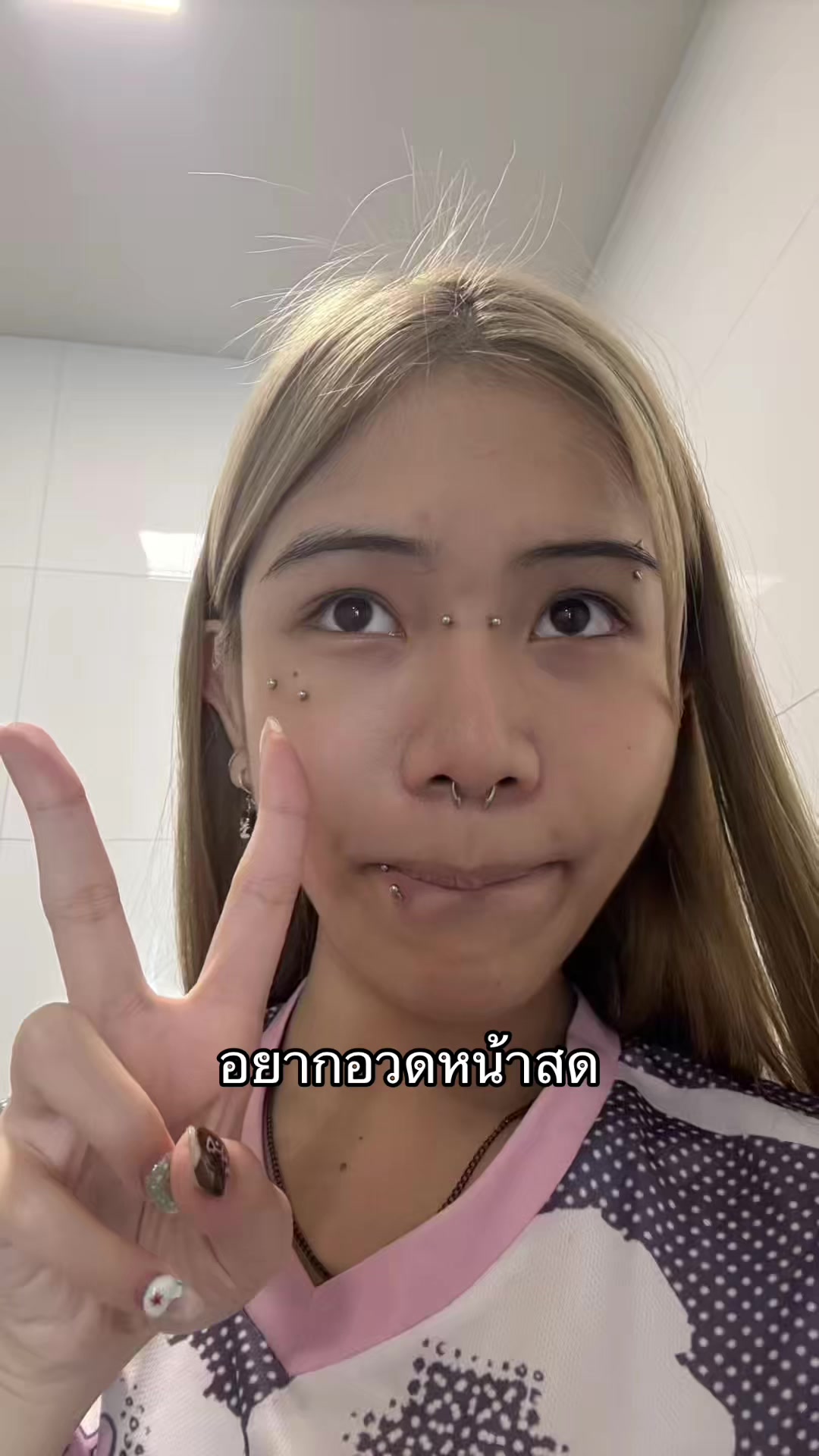 @หนูทิ้น