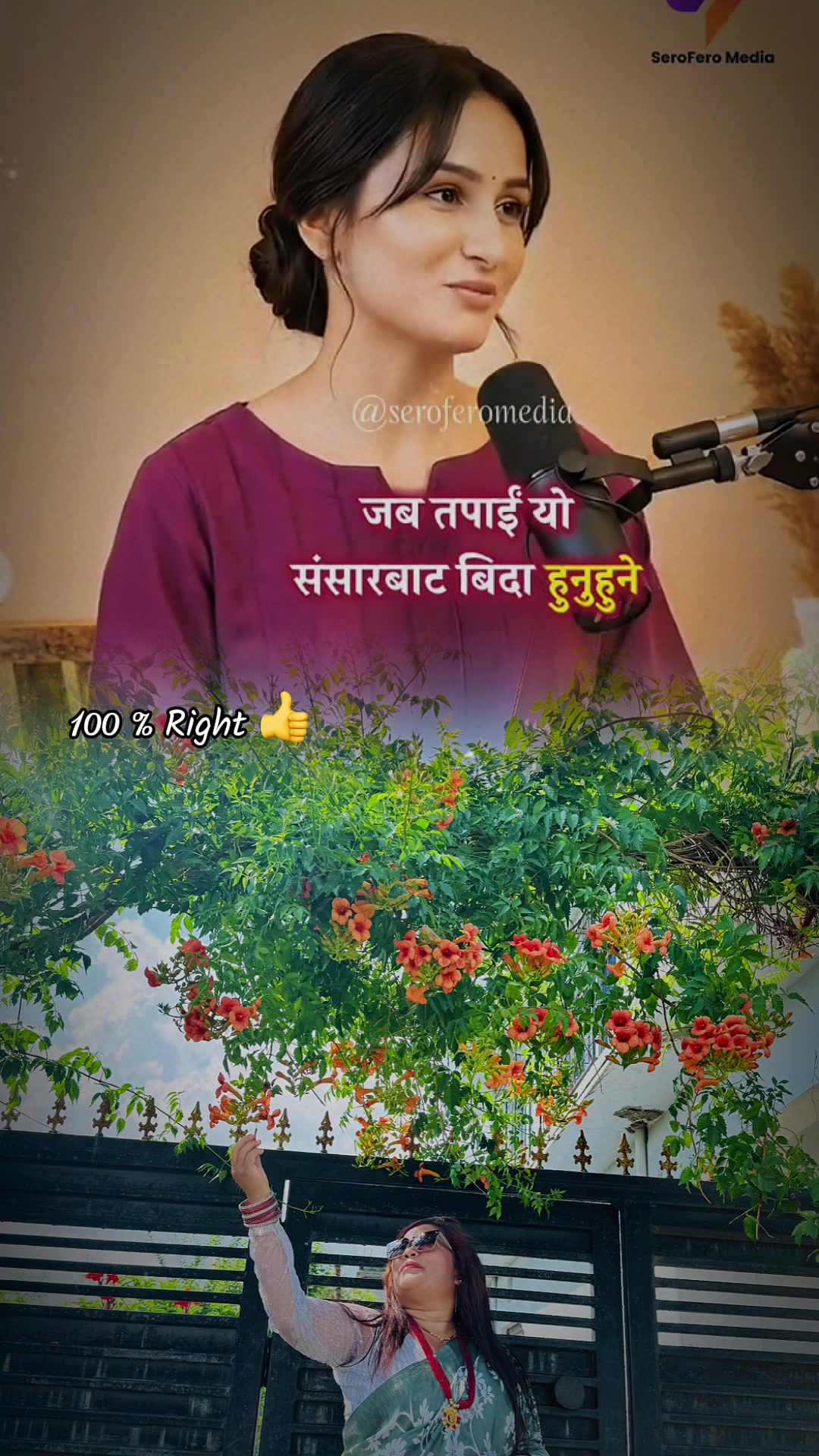 @Bindu Saud