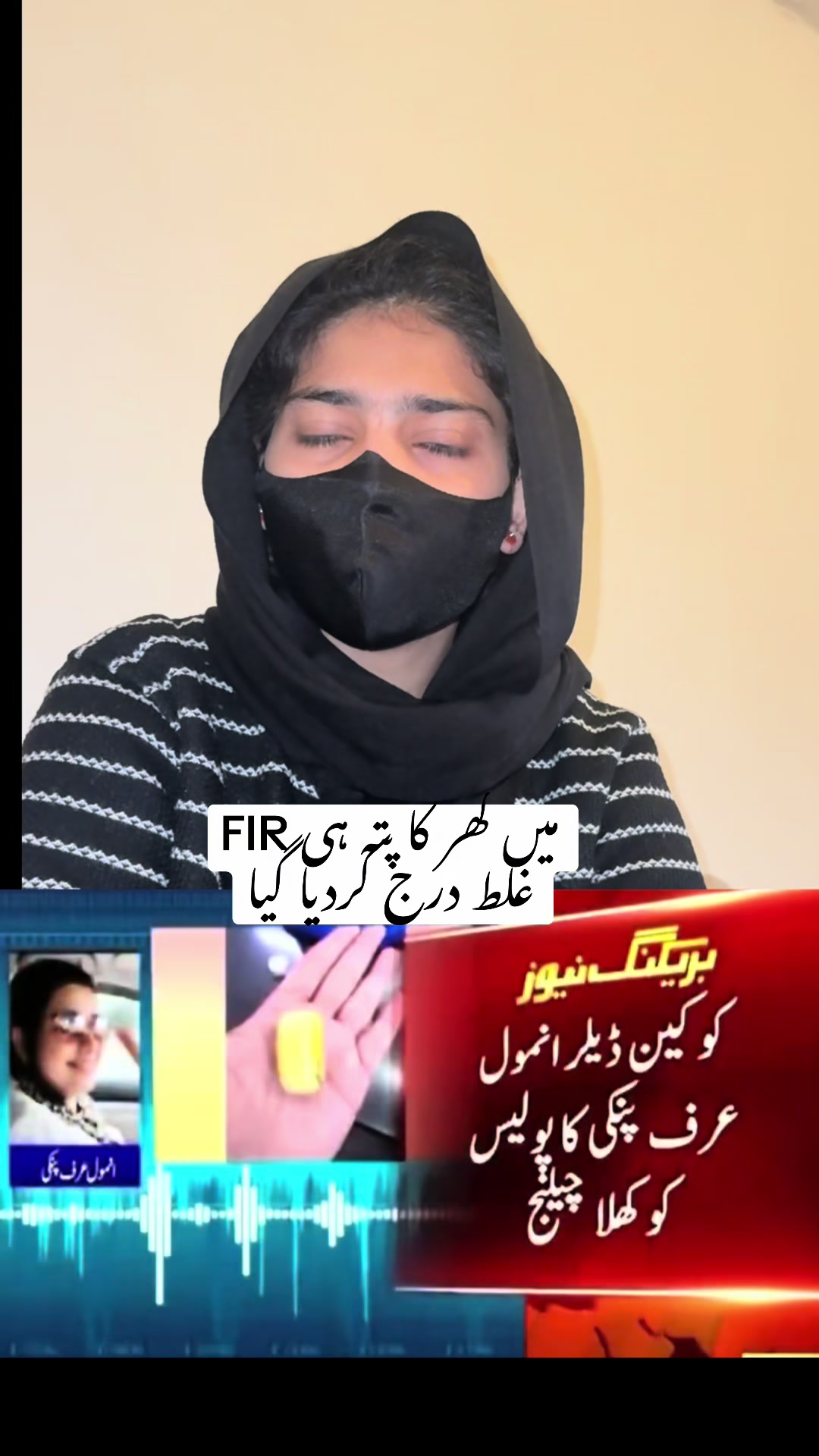 @Adv Ayesha Rehman🇵🇰