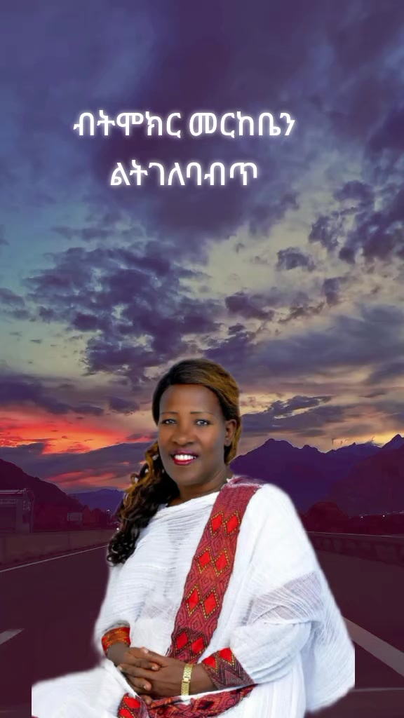 @Zinaye✝️