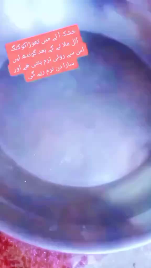 @Miss Shabana Malik