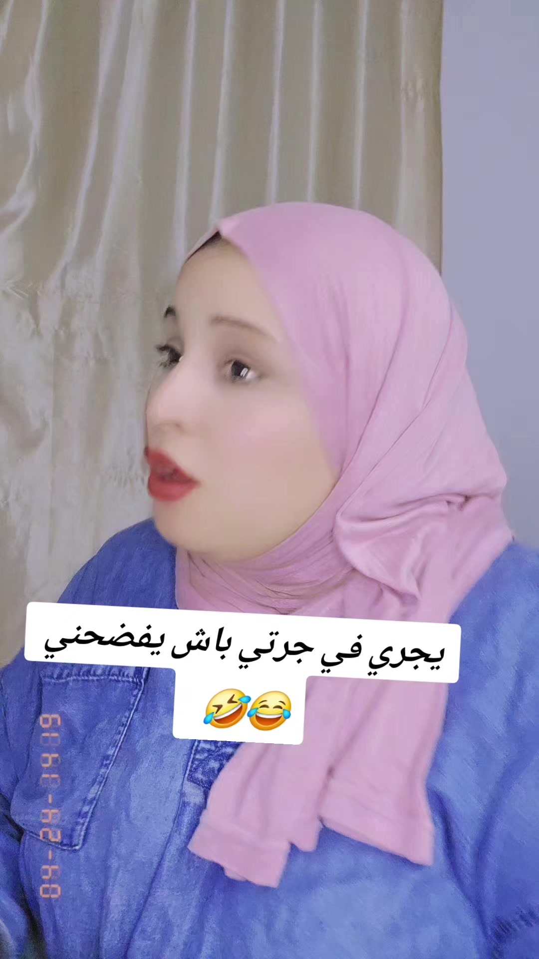 @amal amoula 👑