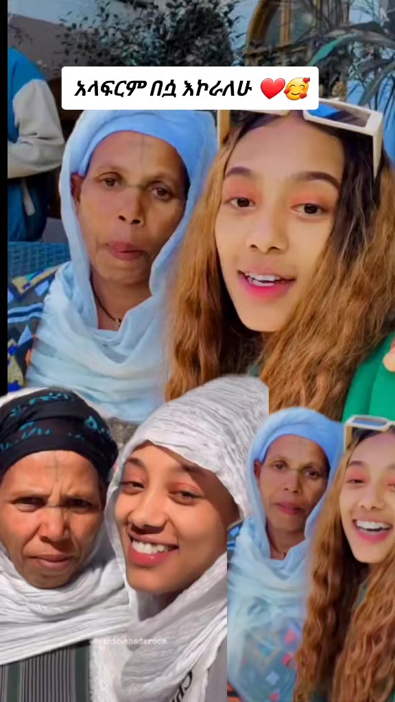 @ወሬ ነጋሪት ✌️🤫