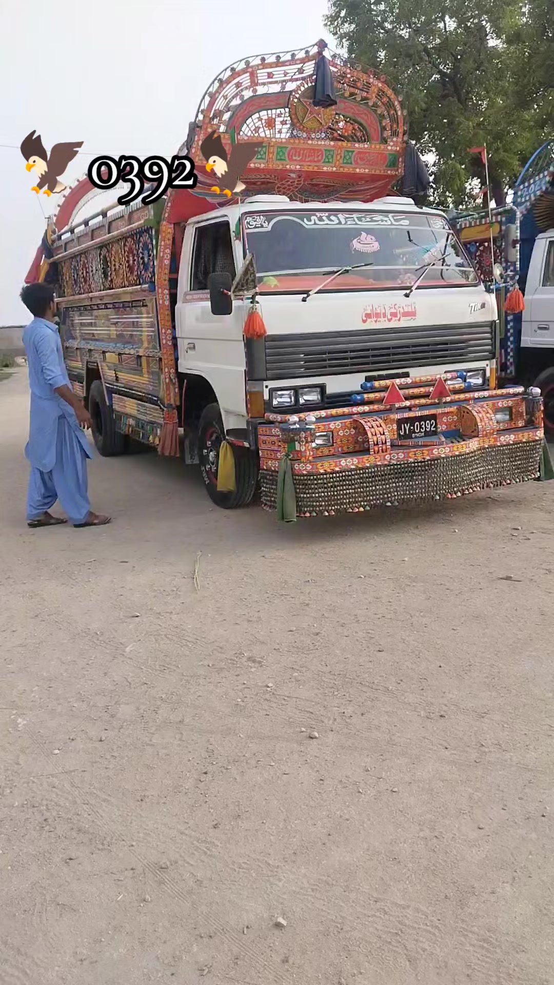 @👈جیو آرادگروپ 127بریڈ💪