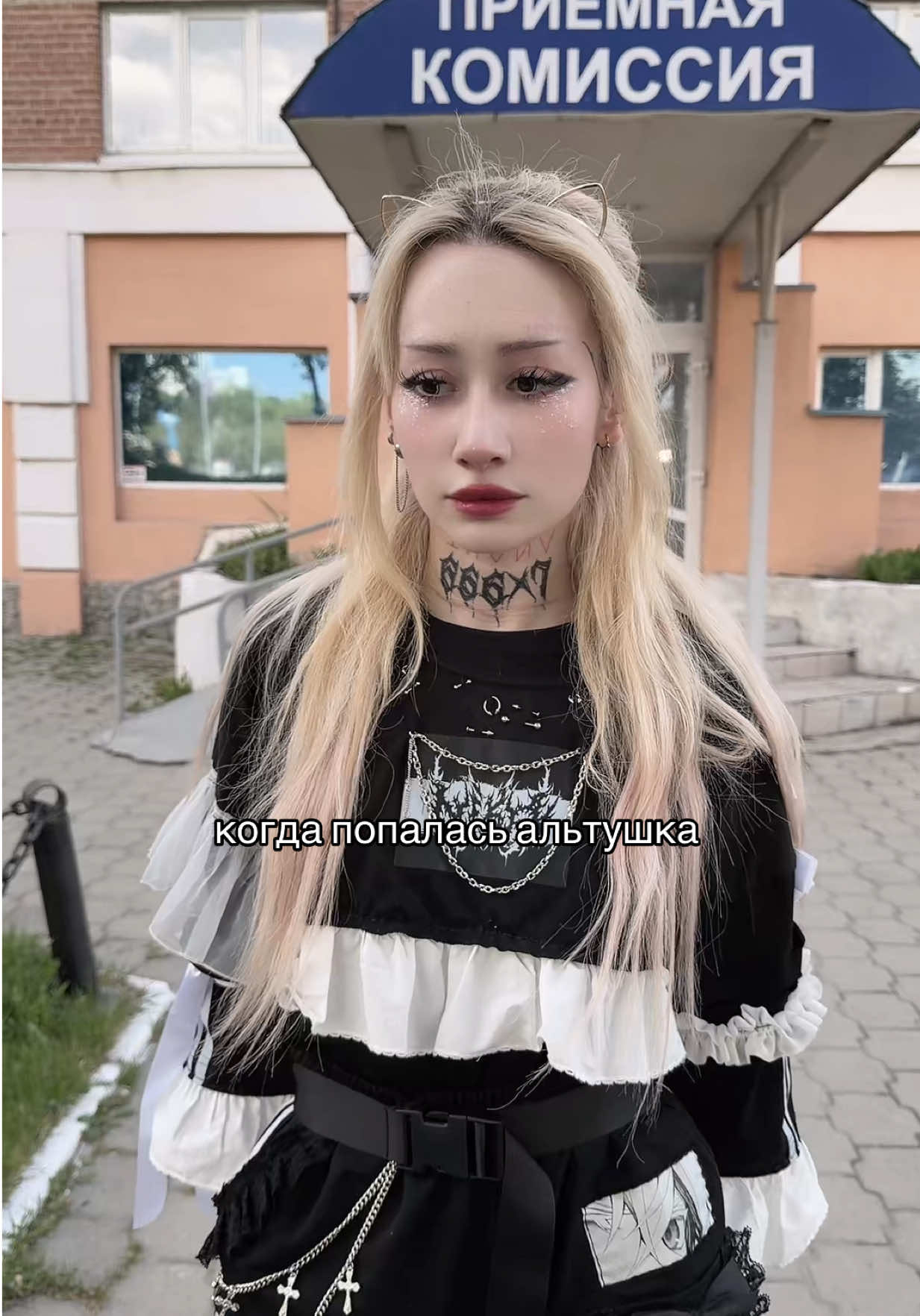 @Tramadoll