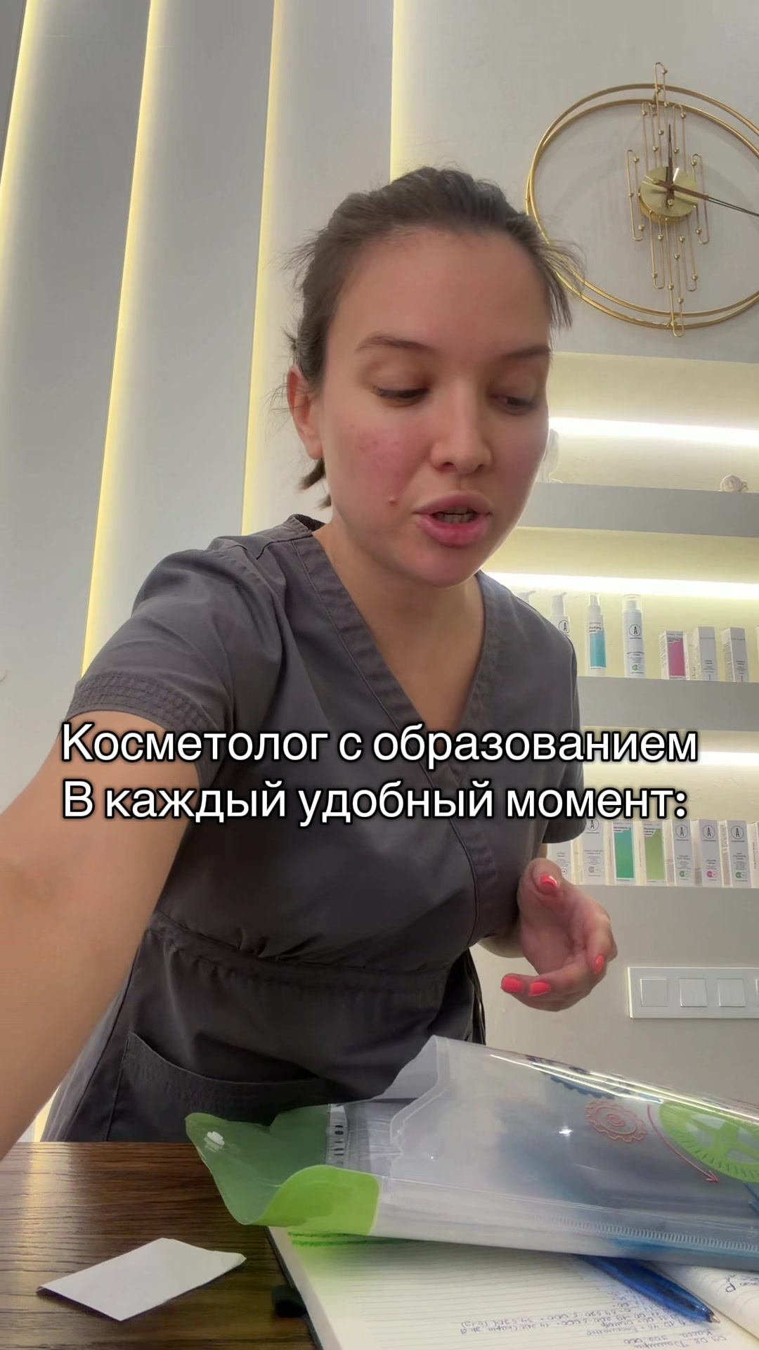 @anatomy_clinic_kz
