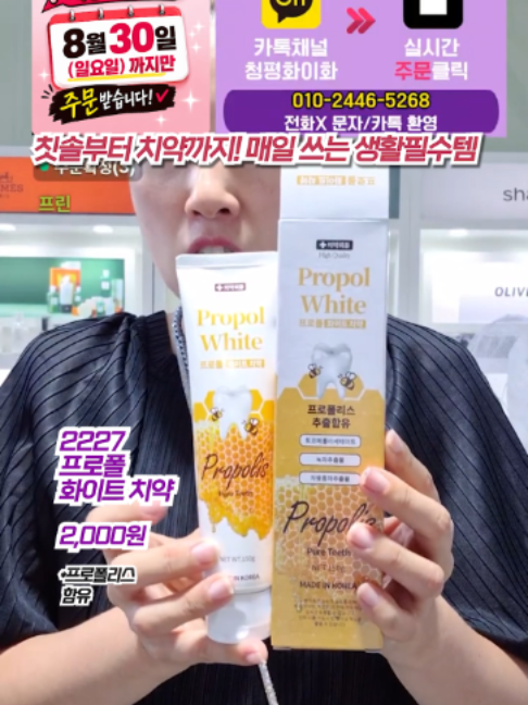 @청평화 이화