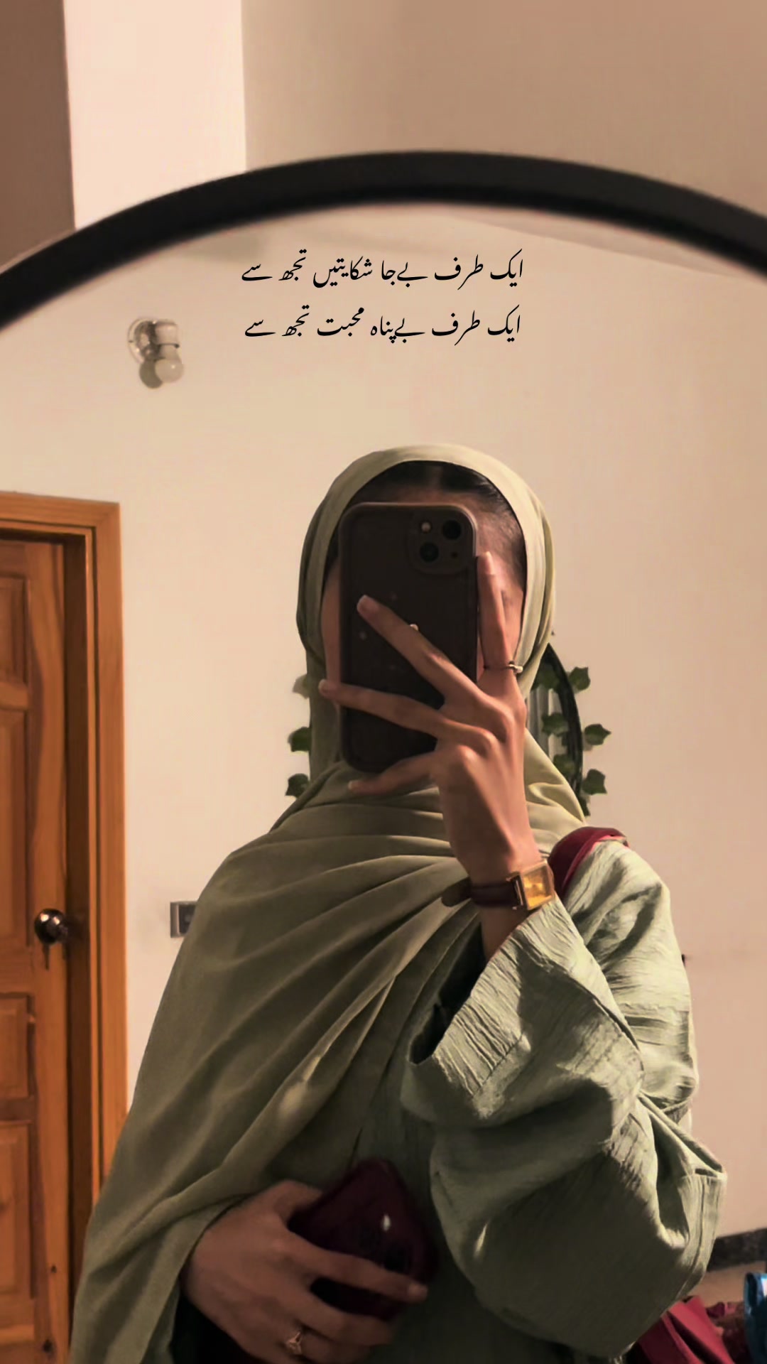@ضحیٰ🦢