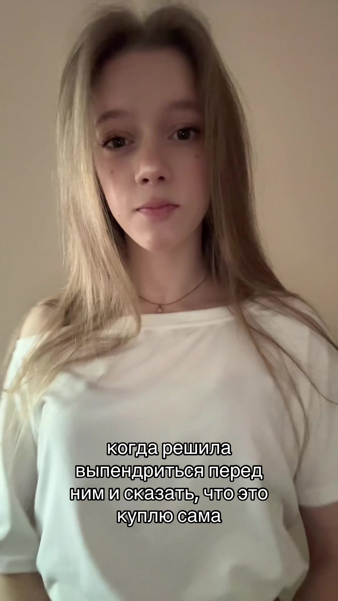 @лизуня