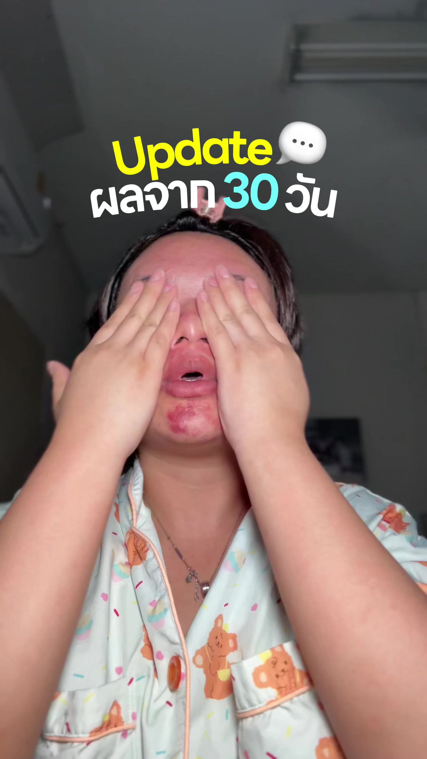 @แอนปอ เมคอัพ | ANPOR Makeup