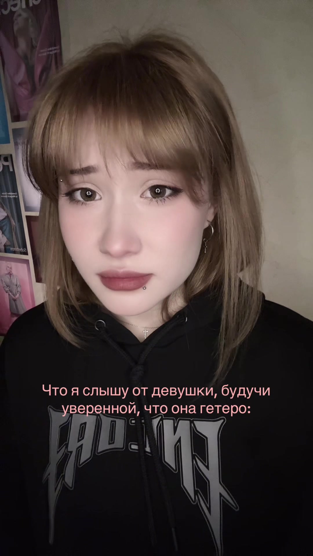 @это катя