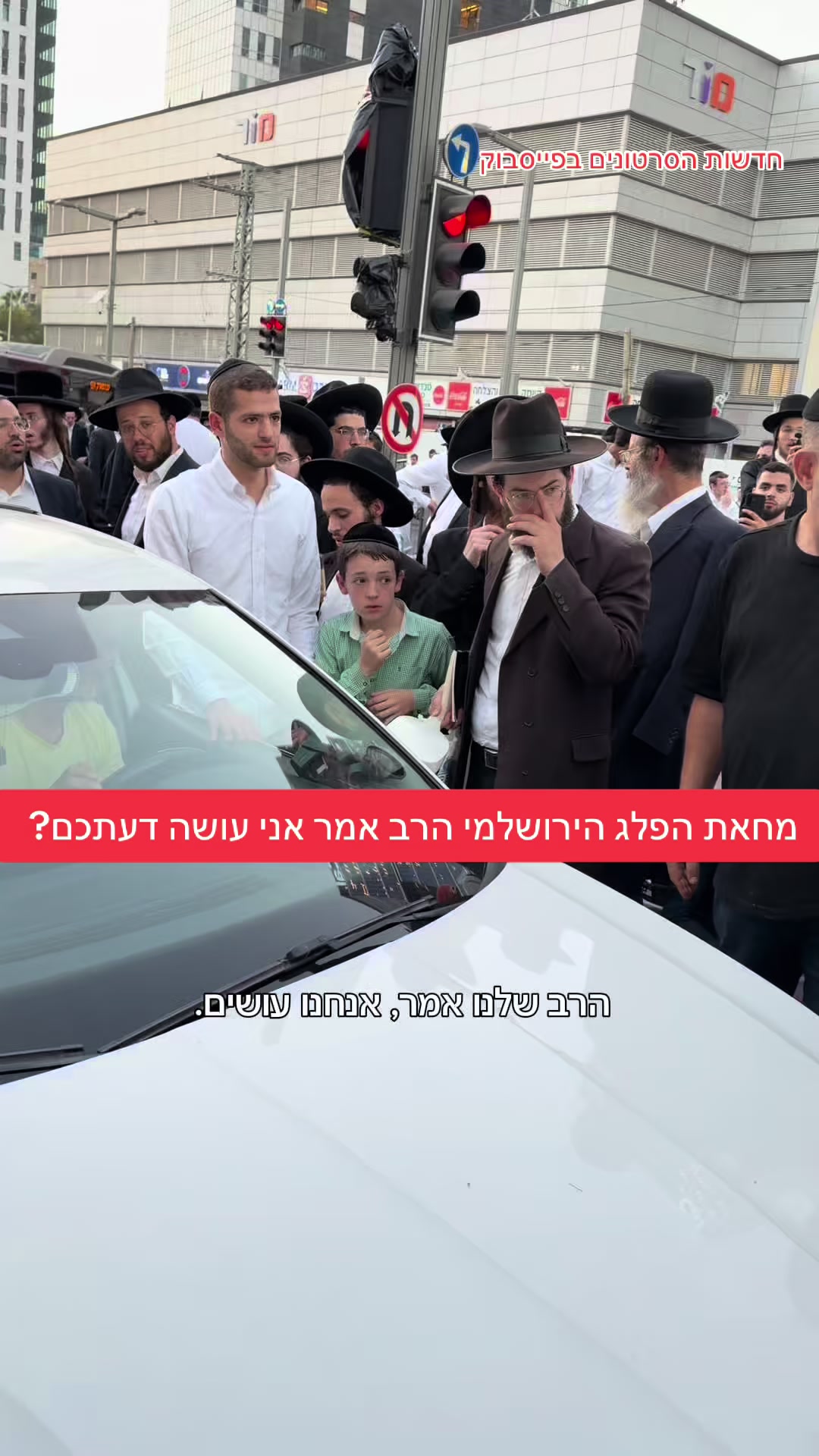 @חדשות הסרטונים הרשמי