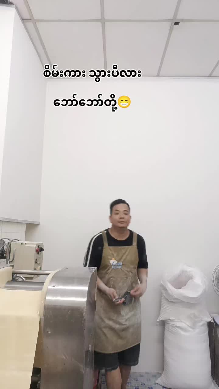 @ဦးဦးမလေးရှား