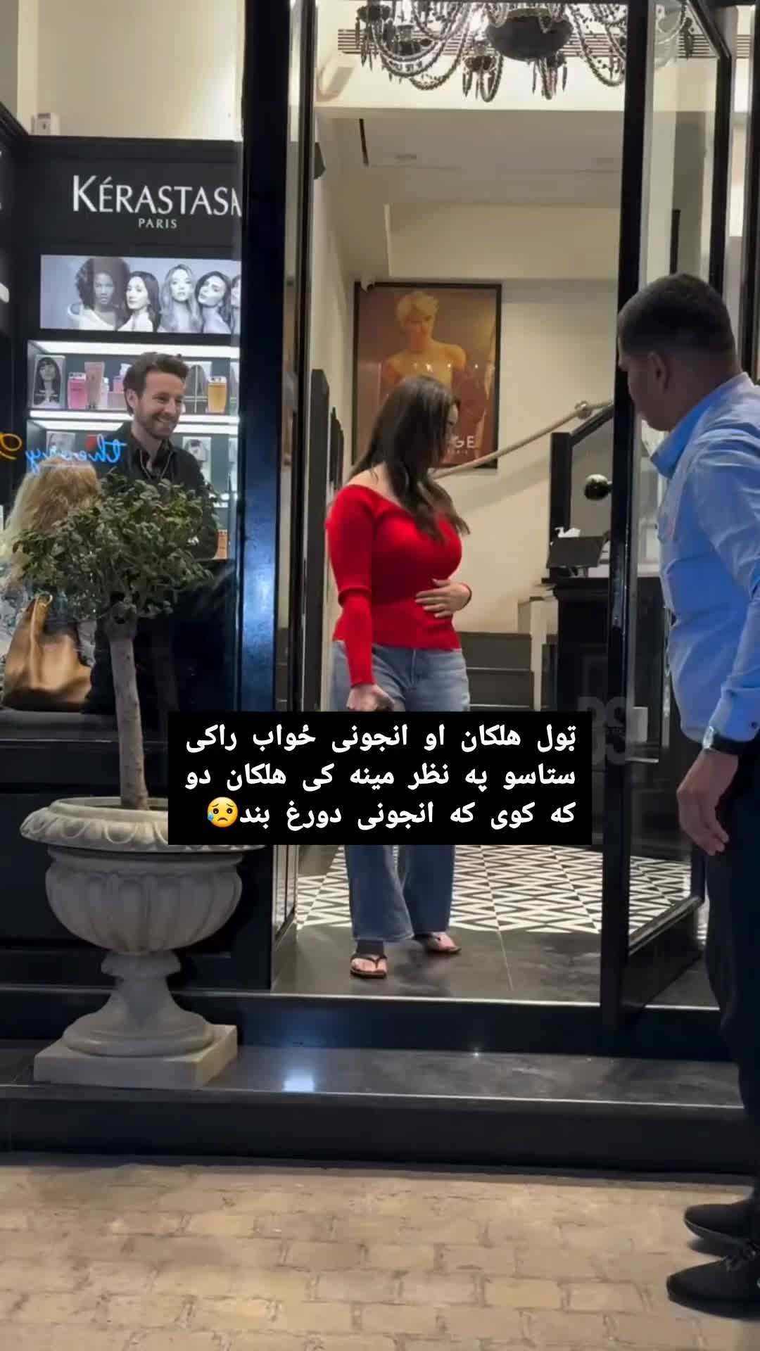 @🦋روحسار پکتياواله🦋