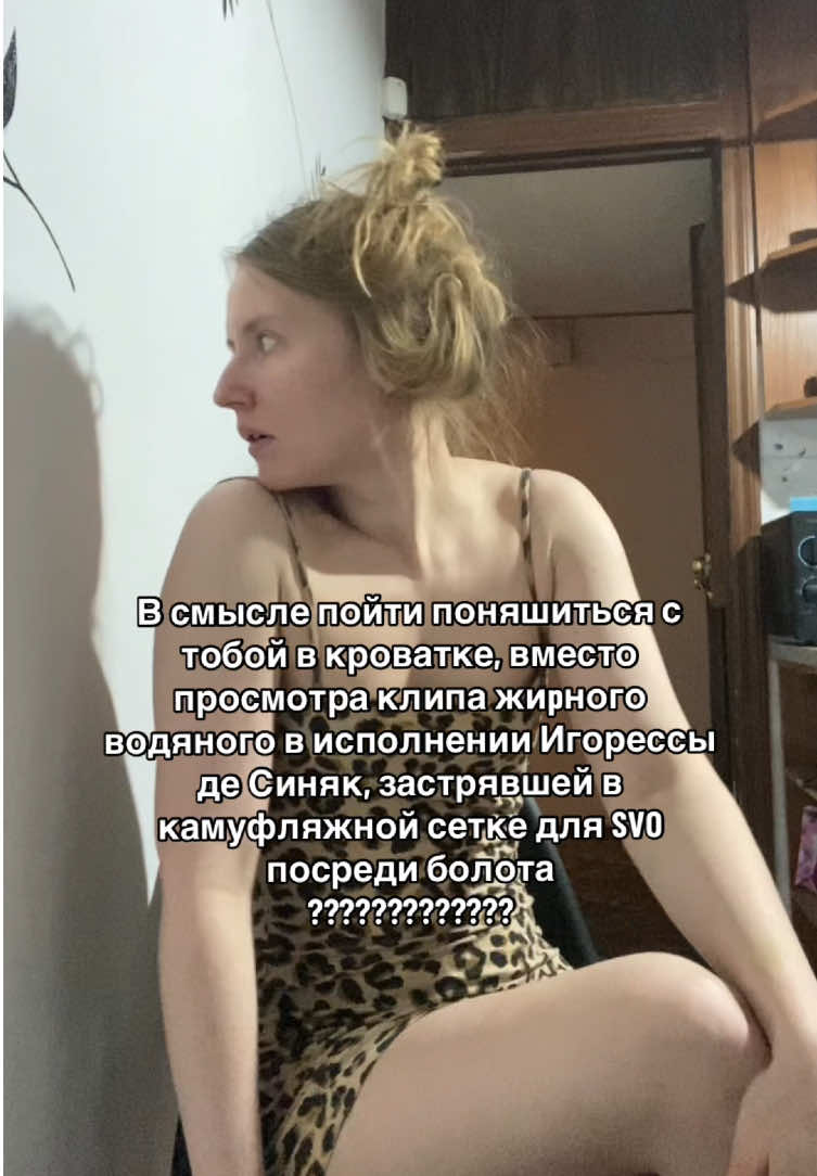 @WARvara