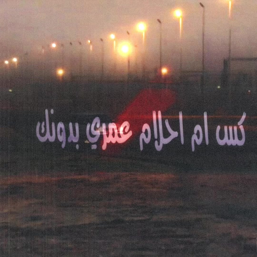 @شع النفيعي