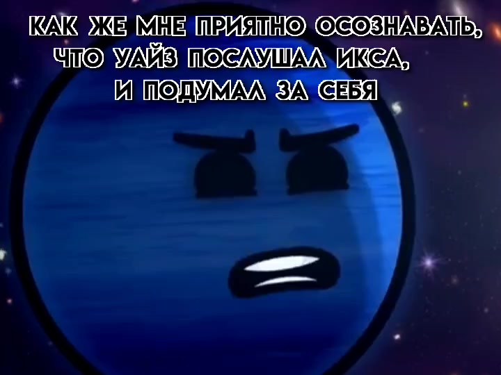 @никто грег