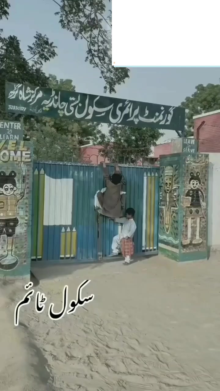 @Rana Luqman 0786