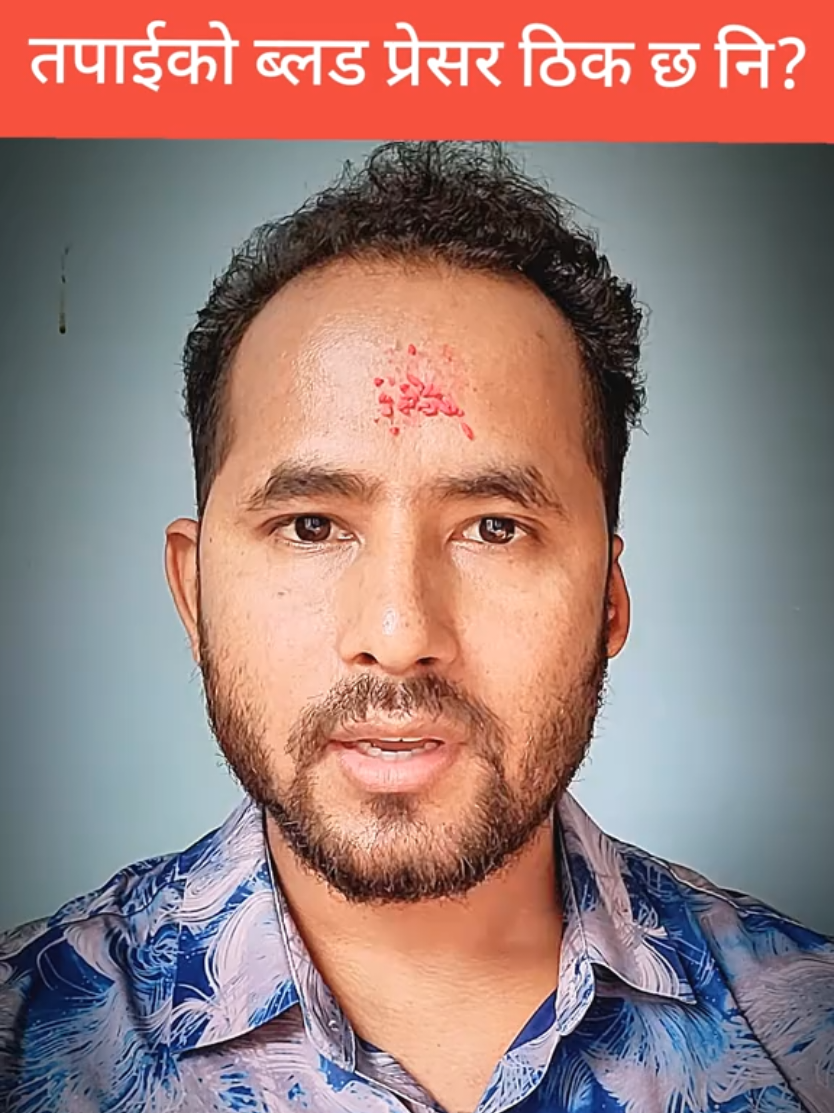 @DR.KIRAN CHANDRA PUN