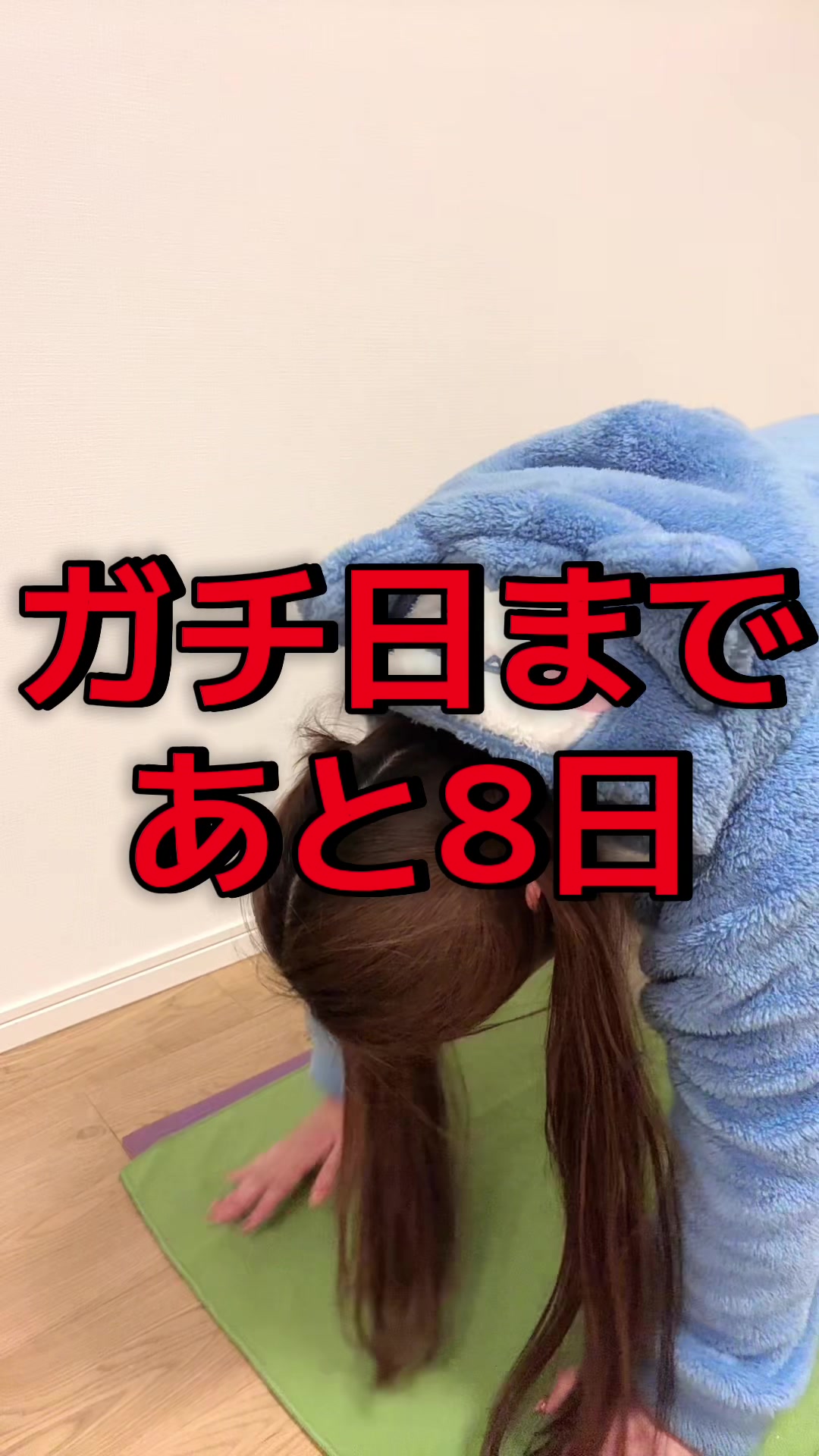 @9/7ガチガチガチ日🐰⭐️ｽﾃﾗちゃん(˙˘˙̀ ✰ 💚