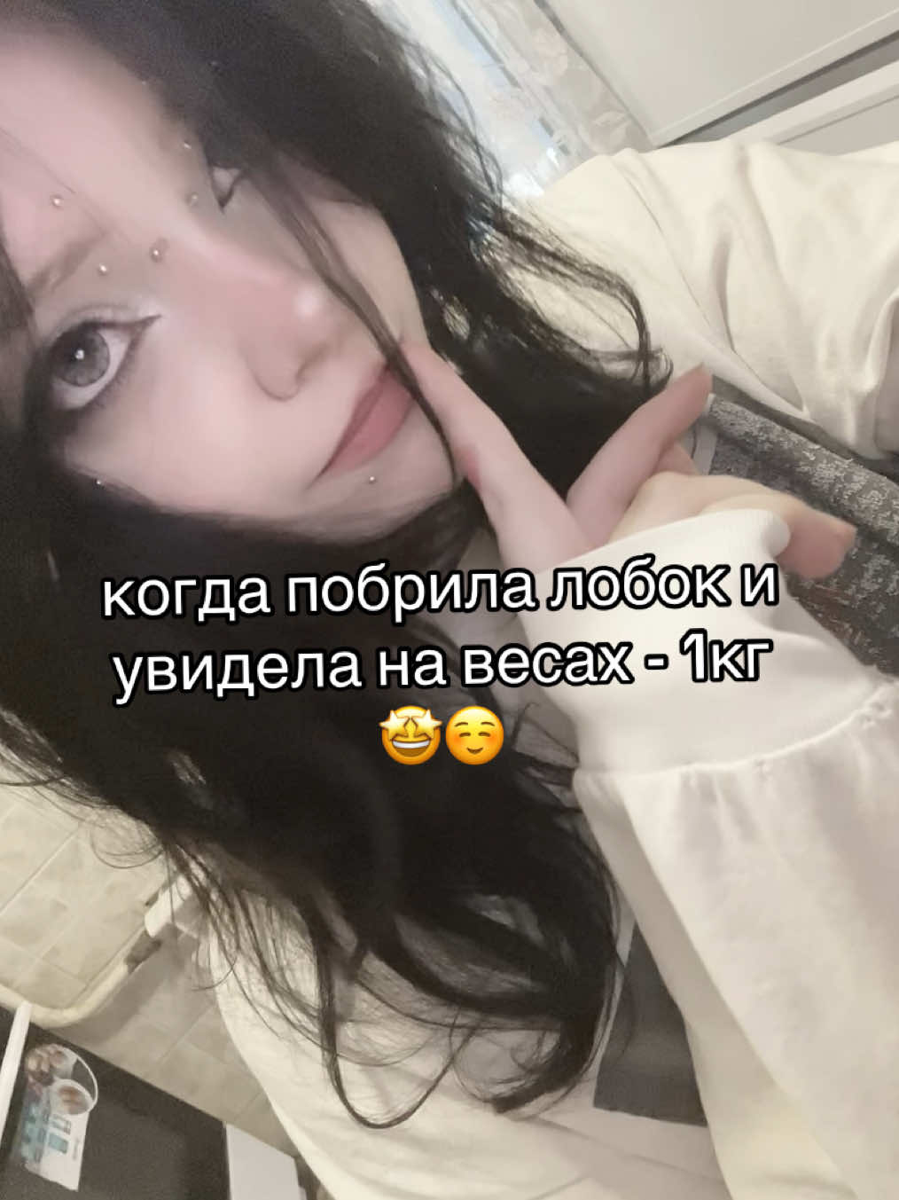 @чрезмерная искренность