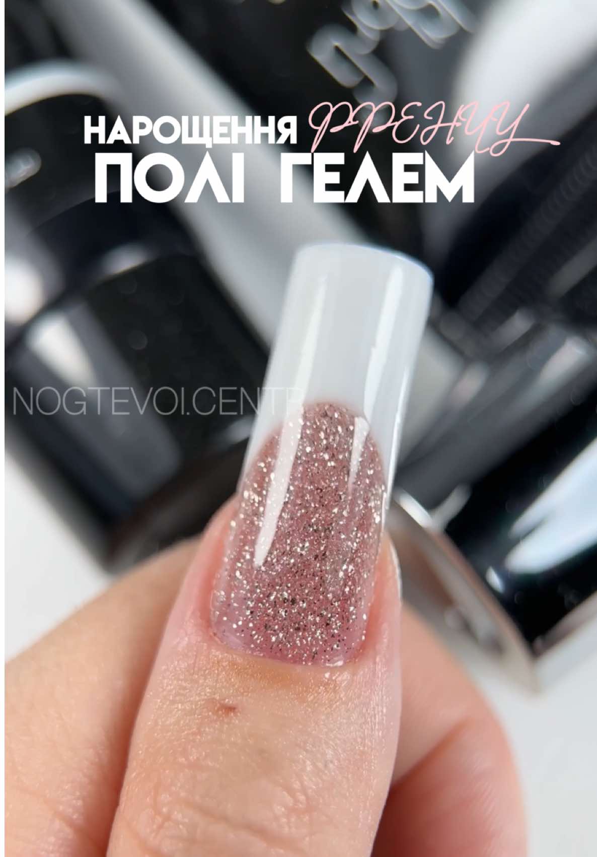 @Манікюрний магазин 💅🏻