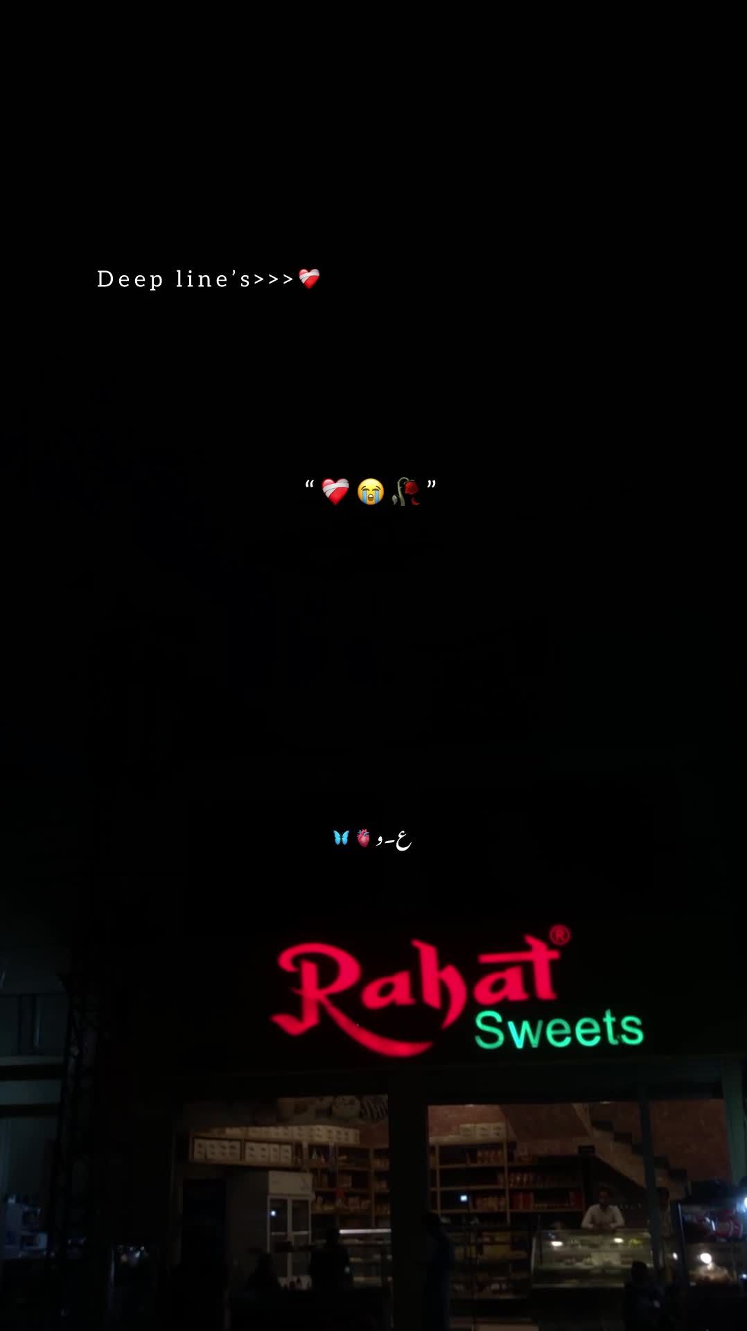 @ع۔و🦋🫀