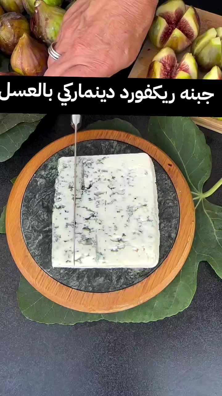 @قصر الجبنة | Cheese Palace