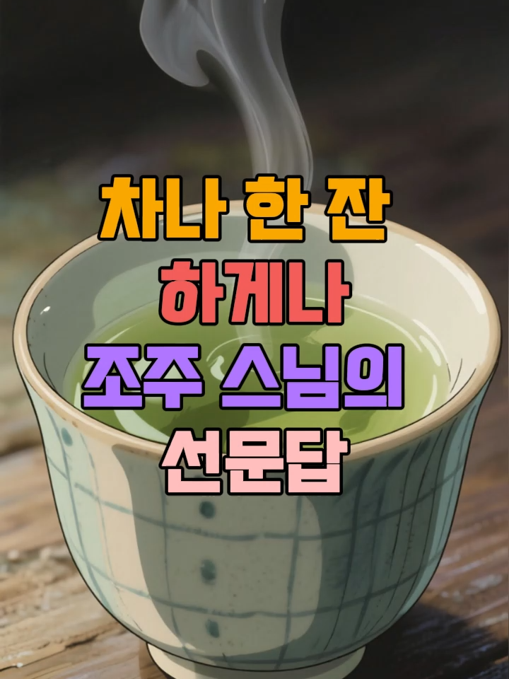 @평온