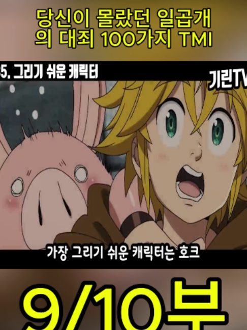 @흥미로운 이야기