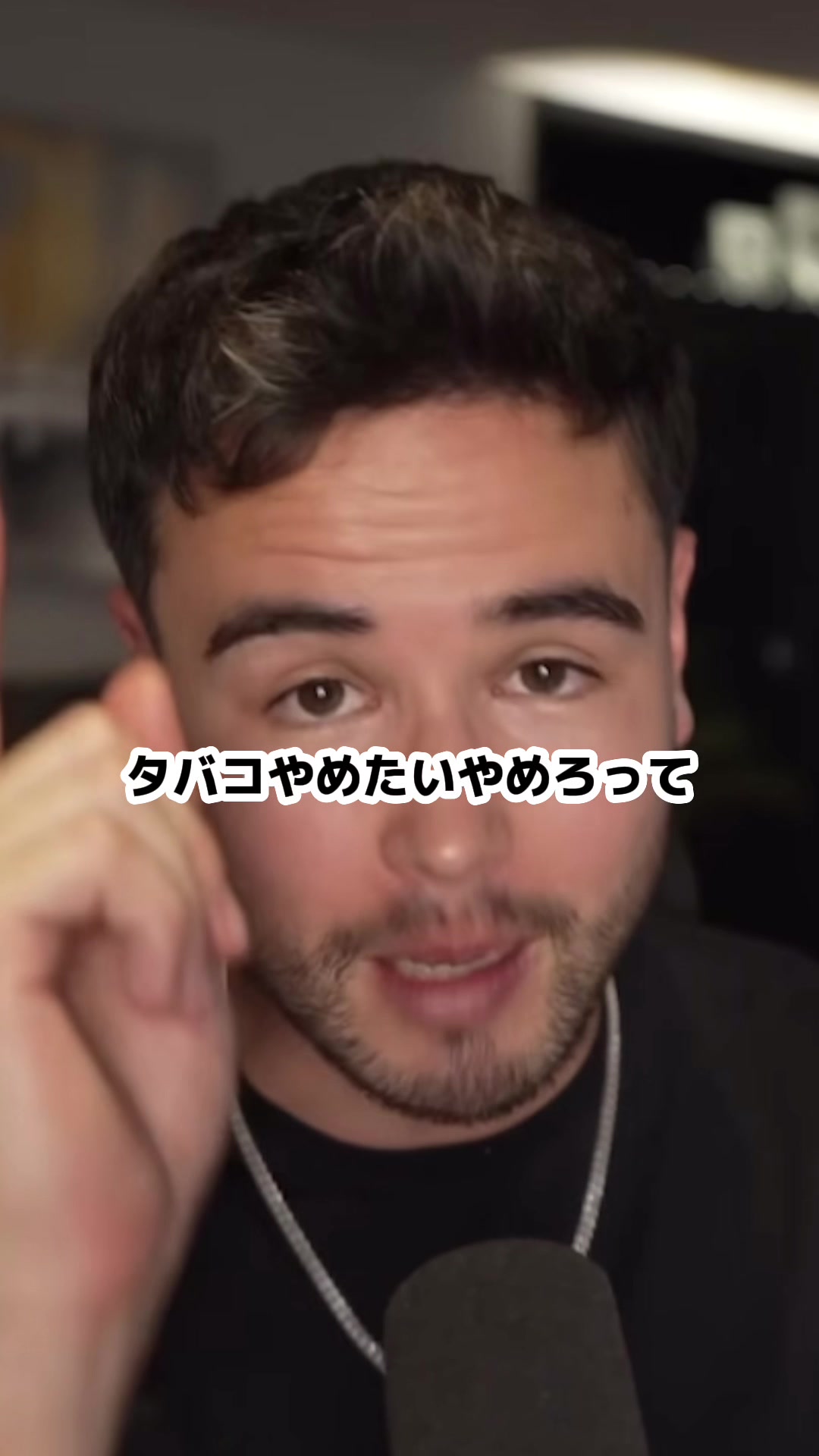 @ジョージの危機感持てって［メンズコーチ-ジョージ切り抜き］