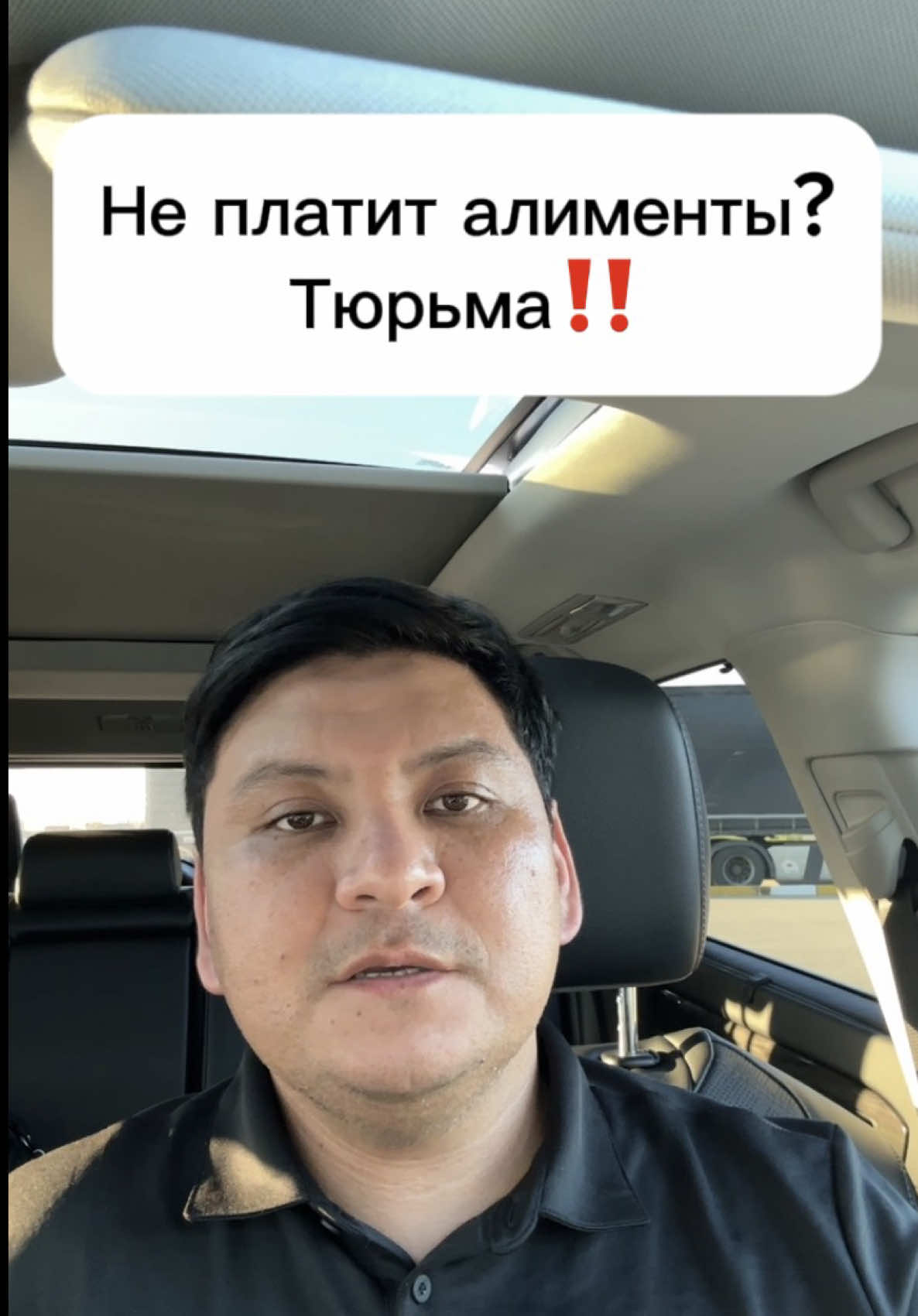 @kairat_advokat
