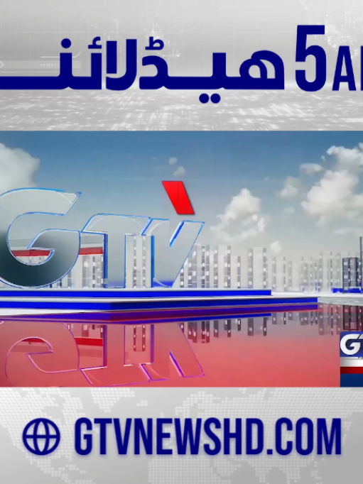 @GTV News