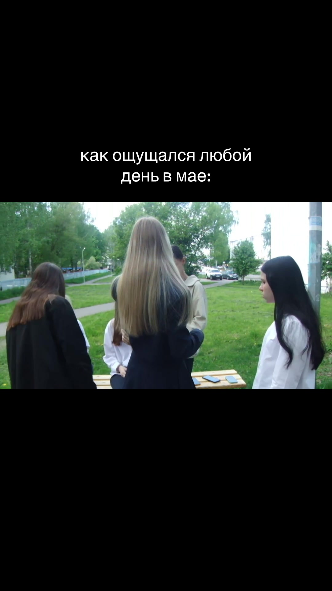 @никаа